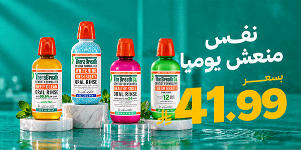 https://backend.outletplus.sa/storage/3737/slider_image_web_ar-2026.10.096517.png
